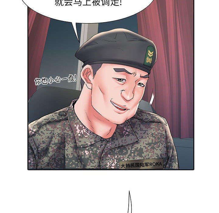 《刺激的部队生活》漫画最新章节第9话免费下拉式在线观看章节第【110】张图片