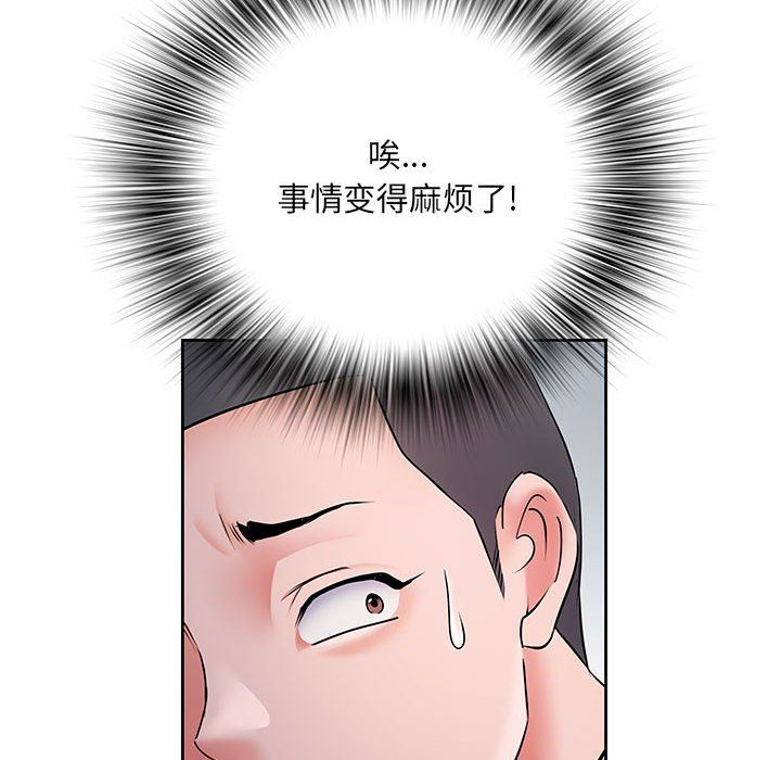 《刺激的部队生活》漫画最新章节第9话免费下拉式在线观看章节第【12】张图片