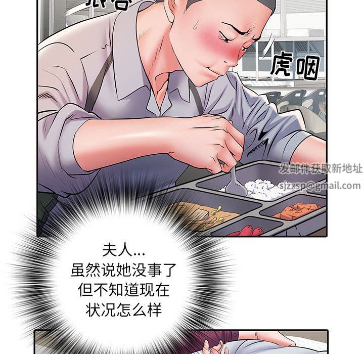 《刺激的部队生活》漫画最新章节第9话免费下拉式在线观看章节第【76】张图片