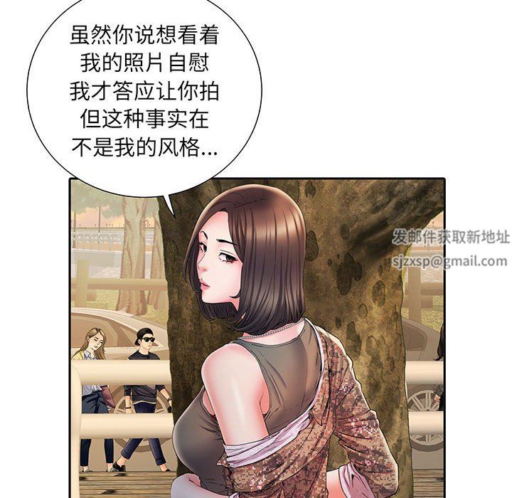 《刺激的部队生活》漫画最新章节第9话免费下拉式在线观看章节第【67】张图片