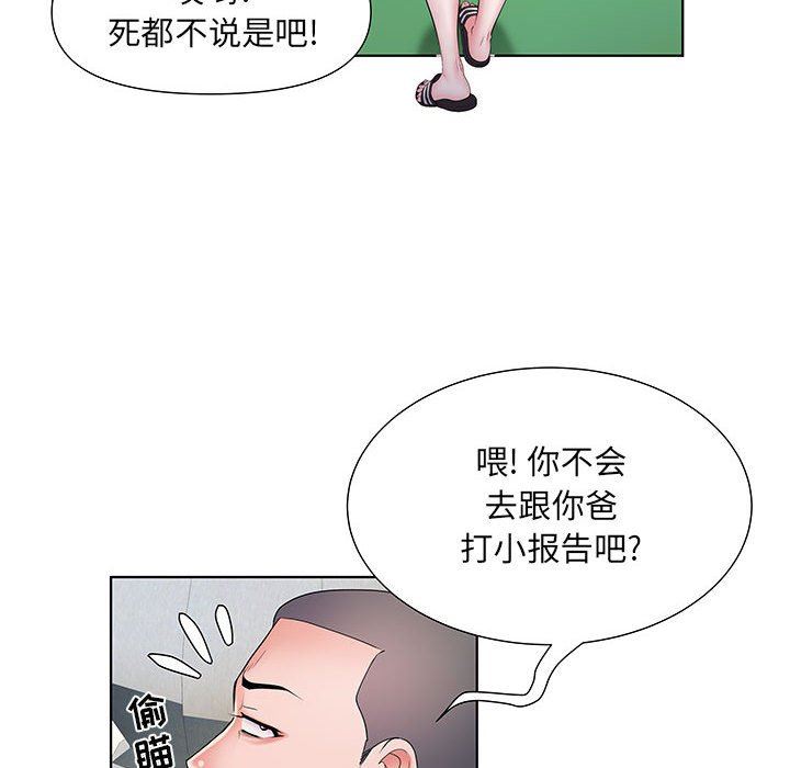 《刺激的部队生活》漫画最新章节第9话免费下拉式在线观看章节第【48】张图片