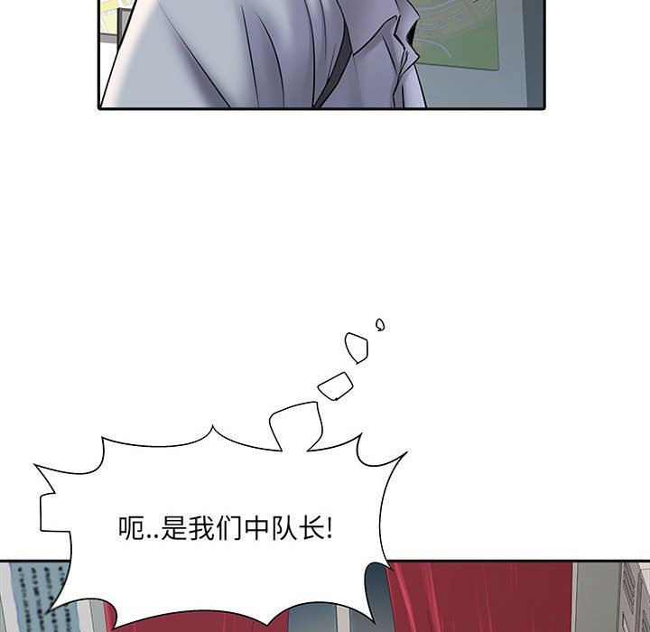 《刺激的部队生活》漫画最新章节第9话免费下拉式在线观看章节第【117】张图片