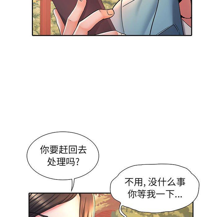 《刺激的部队生活》漫画最新章节第9话免费下拉式在线观看章节第【65】张图片