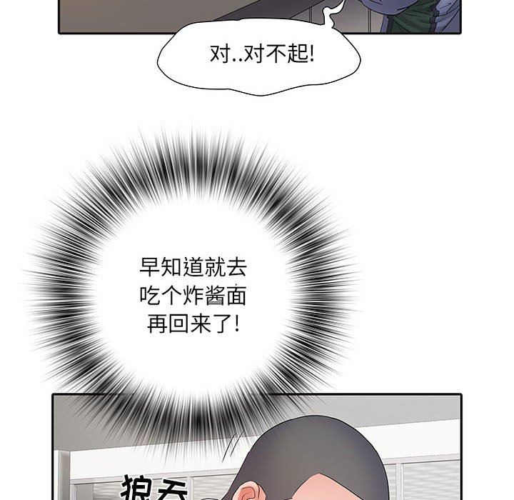 《刺激的部队生活》漫画最新章节第9话免费下拉式在线观看章节第【75】张图片