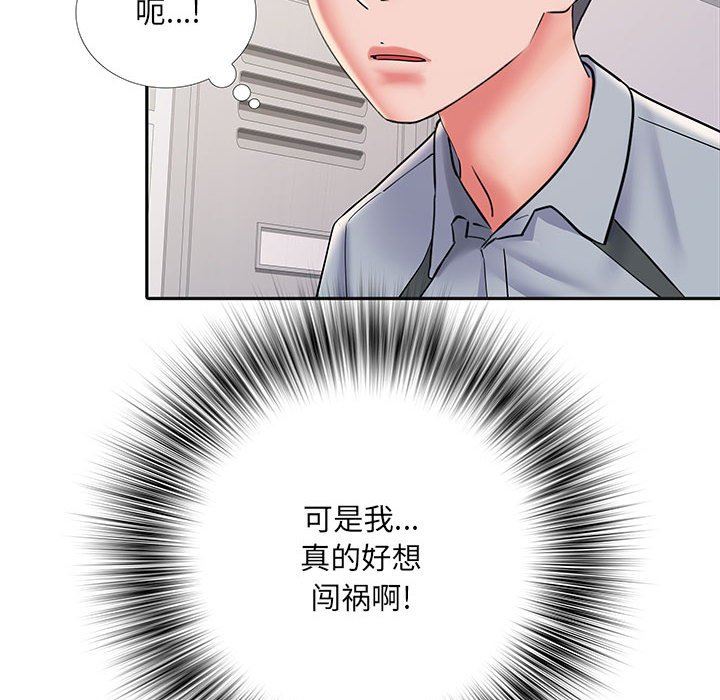 《刺激的部队生活》漫画最新章节第9话免费下拉式在线观看章节第【112】张图片