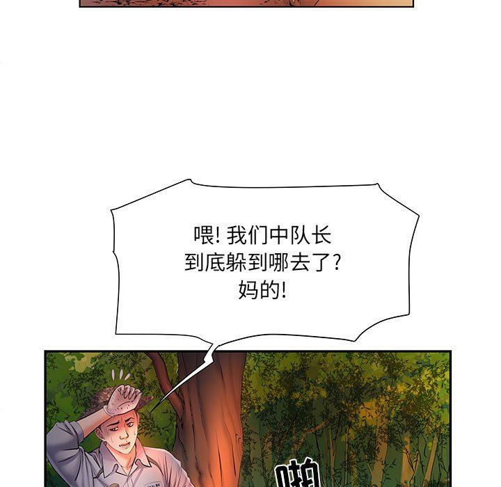 《刺激的部队生活》漫画最新章节第9话免费下拉式在线观看章节第【57】张图片