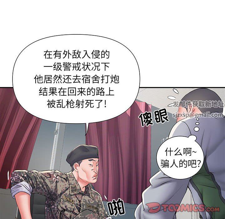 《刺激的部队生活》漫画最新章节第9话免费下拉式在线观看章节第【108】张图片