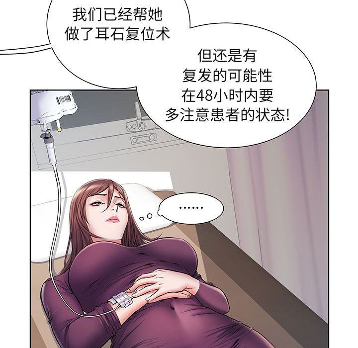 《刺激的部队生活》漫画最新章节第9话免费下拉式在线观看章节第【34】张图片