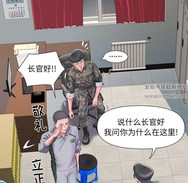 《刺激的部队生活》漫画最新章节第9话免费下拉式在线观看章节第【118】张图片