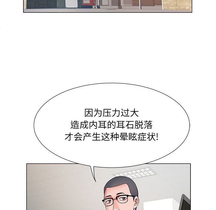 《刺激的部队生活》漫画最新章节第9话免费下拉式在线观看章节第【30】张图片