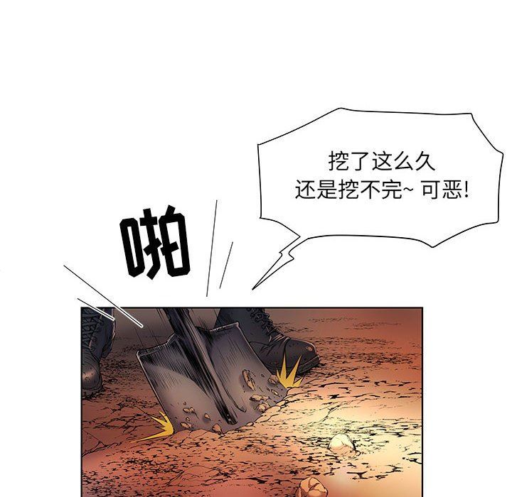 《刺激的部队生活》漫画最新章节第9话免费下拉式在线观看章节第【56】张图片