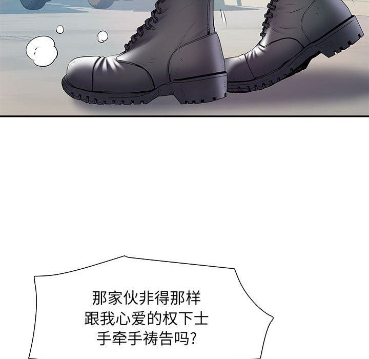 《刺激的部队生活》漫画最新章节第11话免费下拉式在线观看章节第【44】张图片