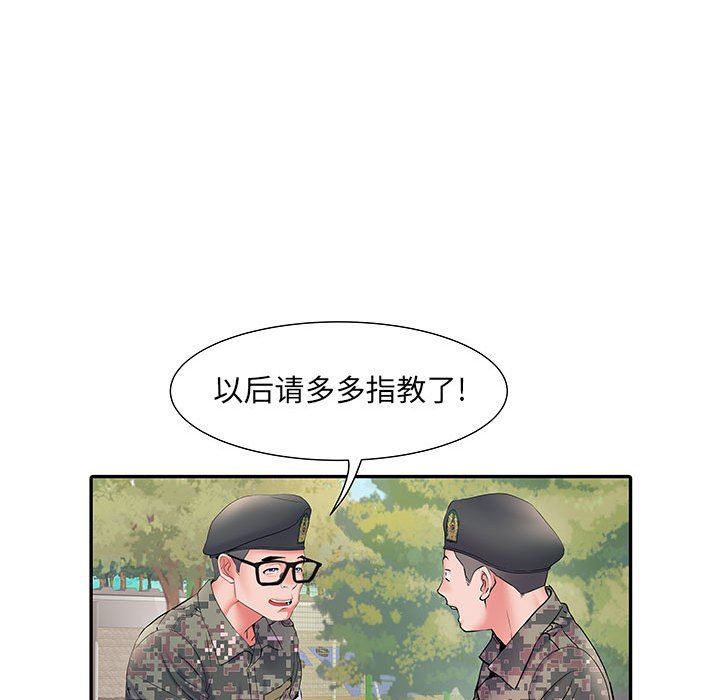 《刺激的部队生活》漫画最新章节第11话免费下拉式在线观看章节第【24】张图片