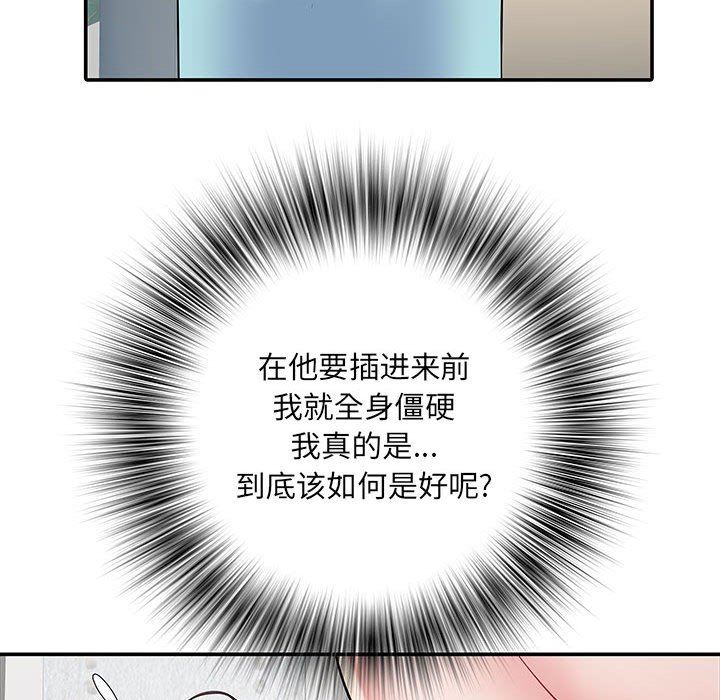 《刺激的部队生活》漫画最新章节第11话免费下拉式在线观看章节第【73】张图片