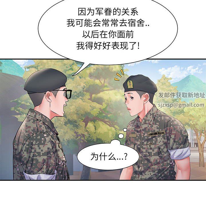 《刺激的部队生活》漫画最新章节第11话免费下拉式在线观看章节第【23】张图片