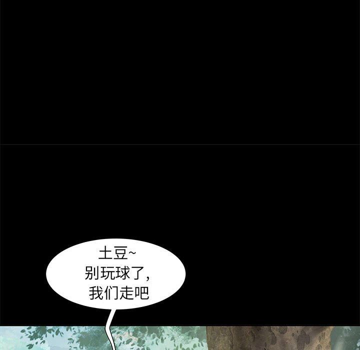 《刺激的部队生活》漫画最新章节第11话免费下拉式在线观看章节第【122】张图片