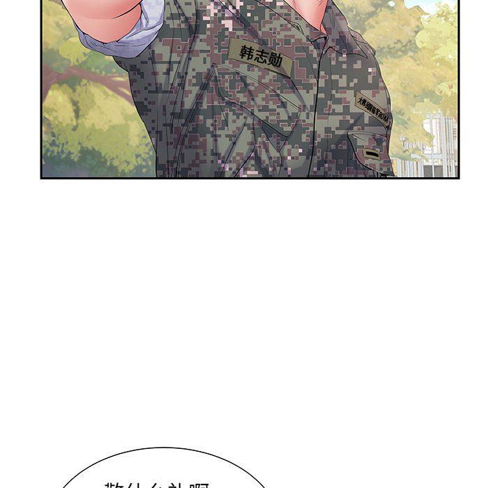 《刺激的部队生活》漫画最新章节第11话免费下拉式在线观看章节第【19】张图片