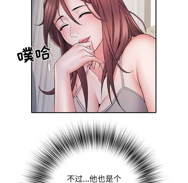 《刺激的部队生活》漫画最新章节第11话免费下拉式在线观看章节第【63】张图片