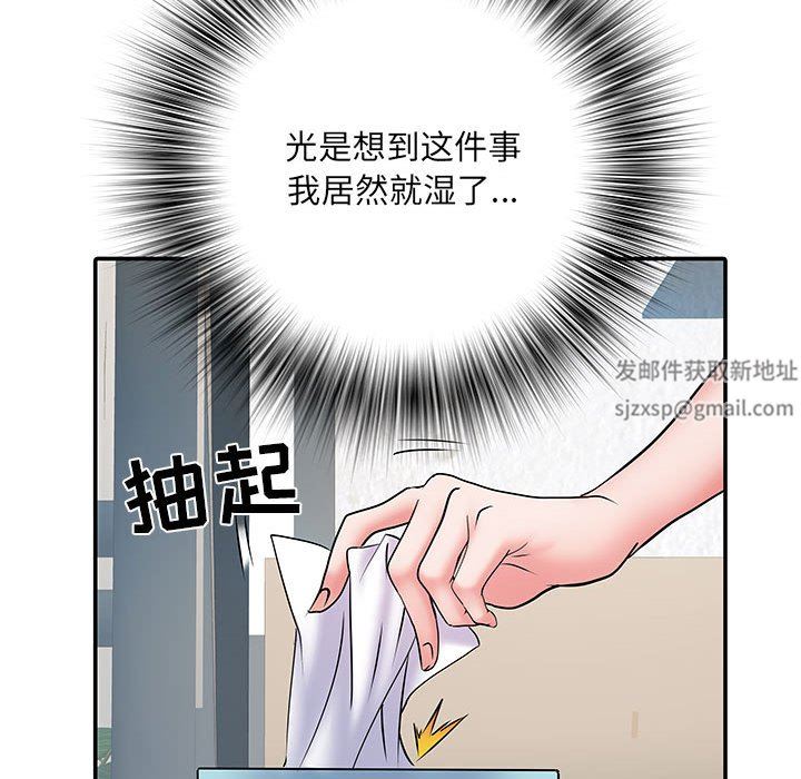 《刺激的部队生活》漫画最新章节第11话免费下拉式在线观看章节第【72】张图片