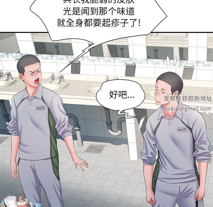 《刺激的部队生活》漫画最新章节第11话免费下拉式在线观看章节第【142】张图片