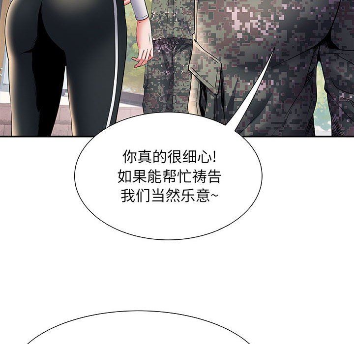 《刺激的部队生活》漫画最新章节第11话免费下拉式在线观看章节第【33】张图片