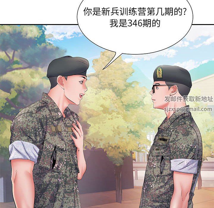 《刺激的部队生活》漫画最新章节第11话免费下拉式在线观看章节第【15】张图片