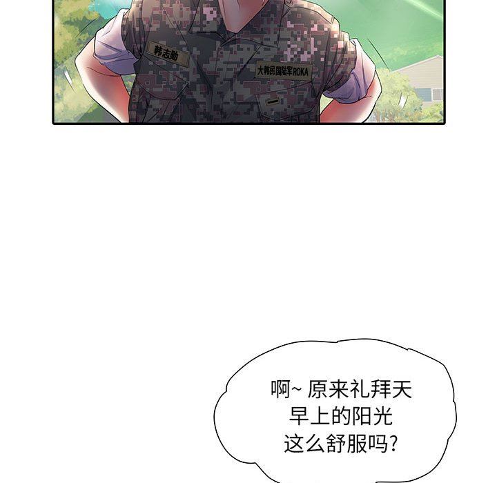 《刺激的部队生活》漫画最新章节第11话免费下拉式在线观看章节第【49】张图片