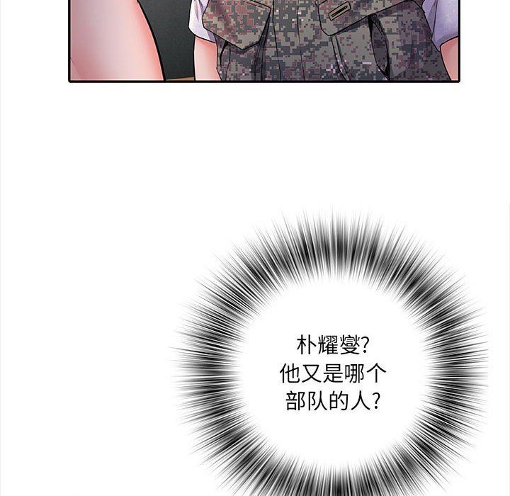 《刺激的部队生活》漫画最新章节第11话免费下拉式在线观看章节第【10】张图片