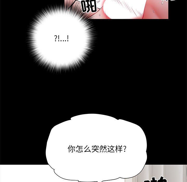 《刺激的部队生活》漫画最新章节第11话免费下拉式在线观看章节第【88】张图片