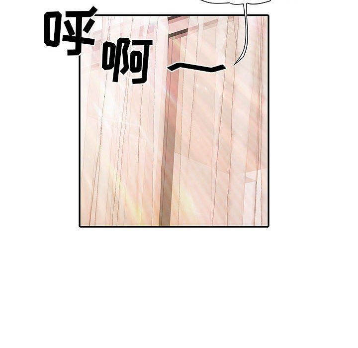 《刺激的部队生活》漫画最新章节第11话免费下拉式在线观看章节第【50】张图片