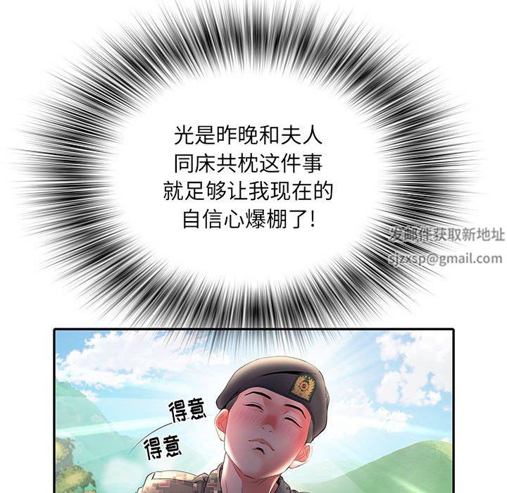 《刺激的部队生活》漫画最新章节第11话免费下拉式在线观看章节第【48】张图片