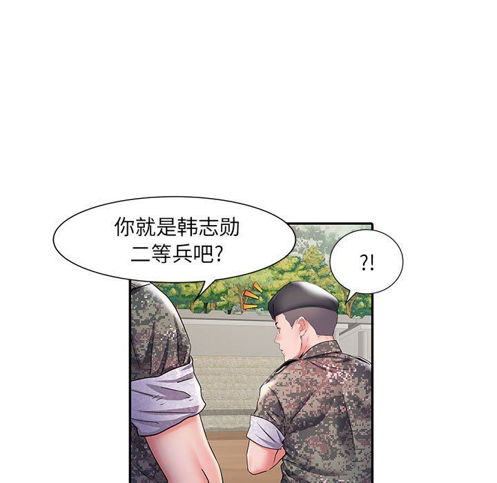 《刺激的部队生活》漫画最新章节第11话免费下拉式在线观看章节第【7】张图片