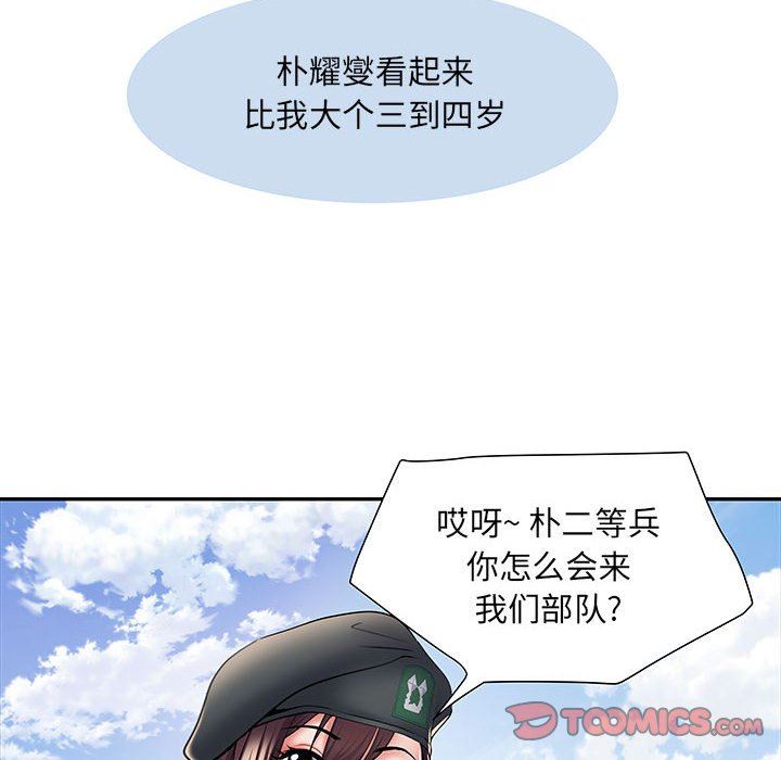 《刺激的部队生活》漫画最新章节第11话免费下拉式在线观看章节第【27】张图片