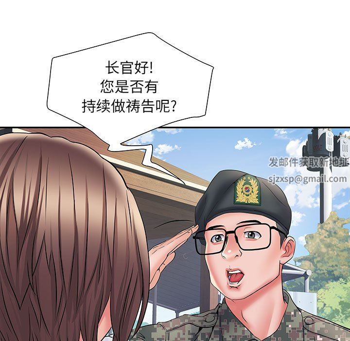 《刺激的部队生活》漫画最新章节第11话免费下拉式在线观看章节第【30】张图片