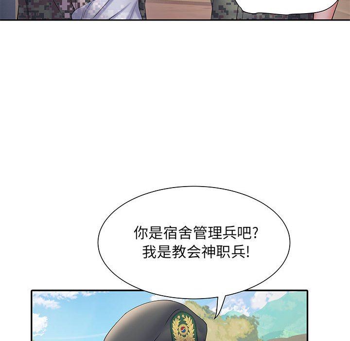 《刺激的部队生活》漫画最新章节第11话免费下拉式在线观看章节第【21】张图片