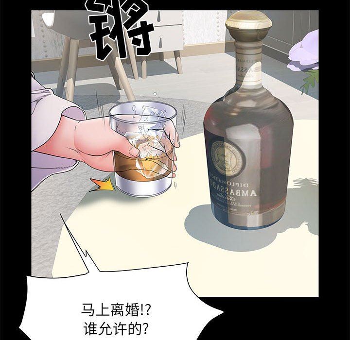 《刺激的部队生活》漫画最新章节第11话免费下拉式在线观看章节第【110】张图片