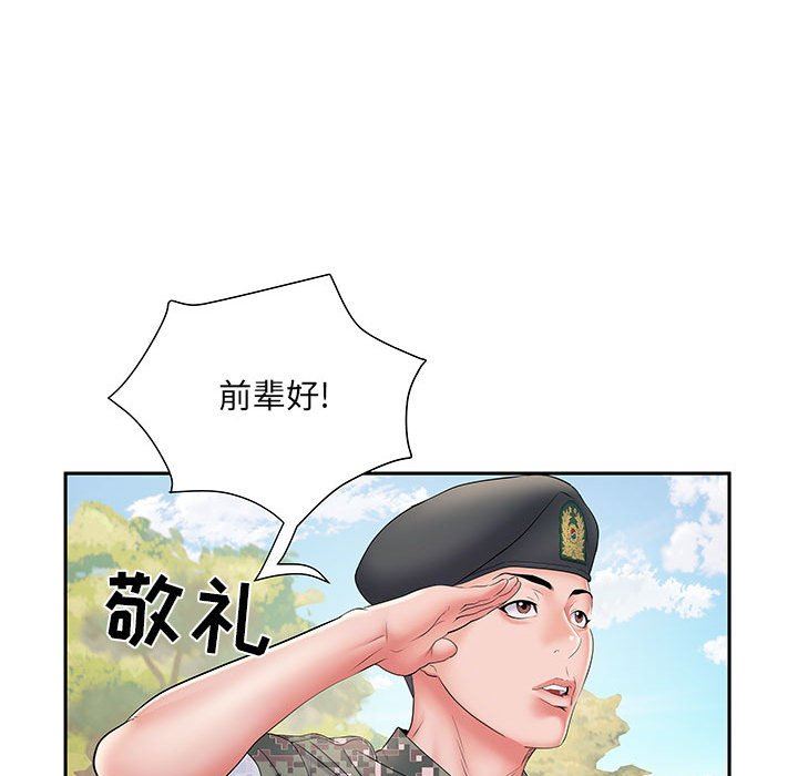 《刺激的部队生活》漫画最新章节第11话免费下拉式在线观看章节第【18】张图片