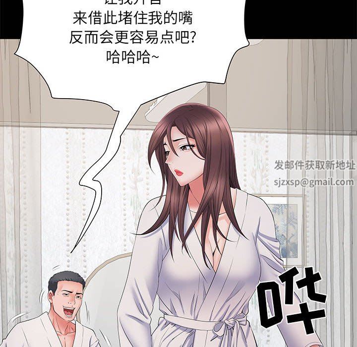 《刺激的部队生活》漫画最新章节第11话免费下拉式在线观看章节第【114】张图片