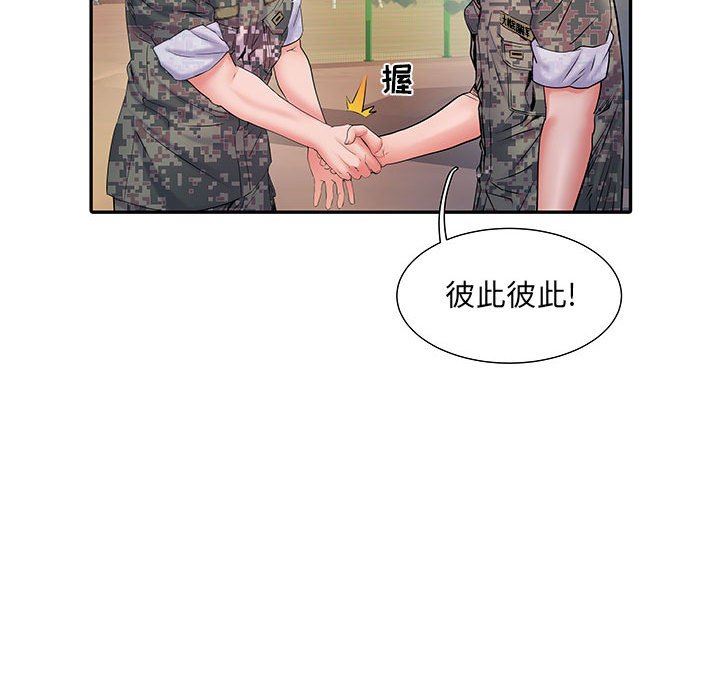 《刺激的部队生活》漫画最新章节第11话免费下拉式在线观看章节第【25】张图片