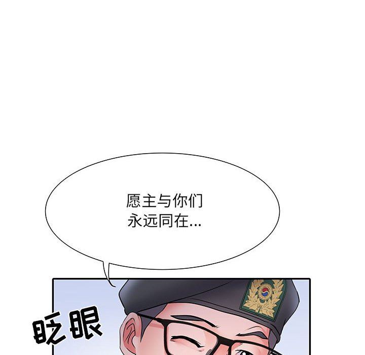 《刺激的部队生活》漫画最新章节第11话免费下拉式在线观看章节第【35】张图片