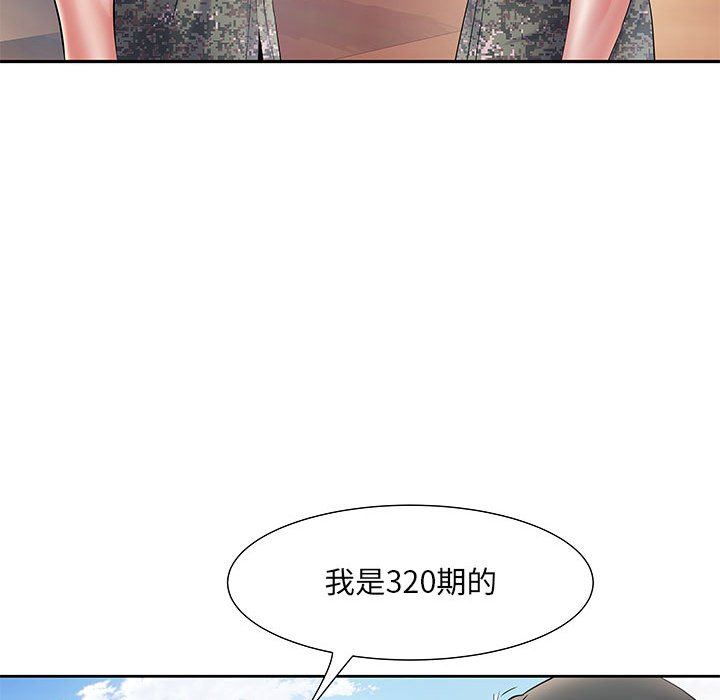 《刺激的部队生活》漫画最新章节第11话免费下拉式在线观看章节第【16】张图片