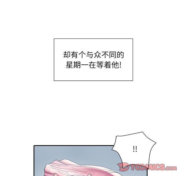 《刺激的部队生活》漫画最新章节第11话免费下拉式在线观看章节第【147】张图片