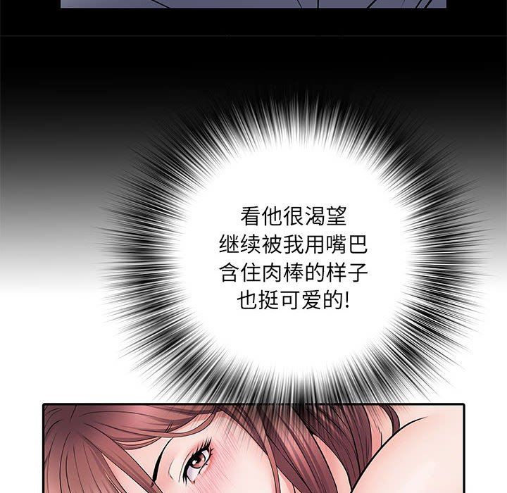 《刺激的部队生活》漫画最新章节第11话免费下拉式在线观看章节第【135】张图片