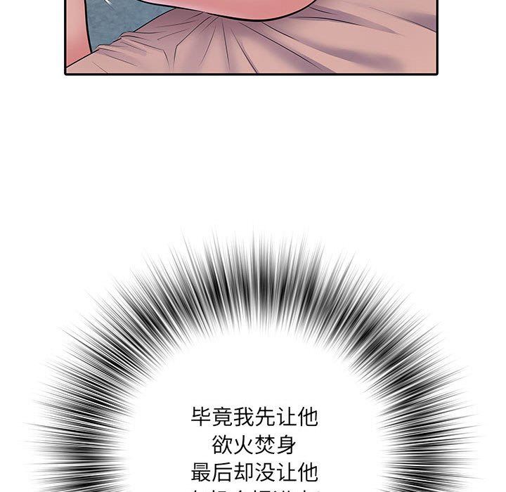 《刺激的部队生活》漫画最新章节第11话免费下拉式在线观看章节第【65】张图片