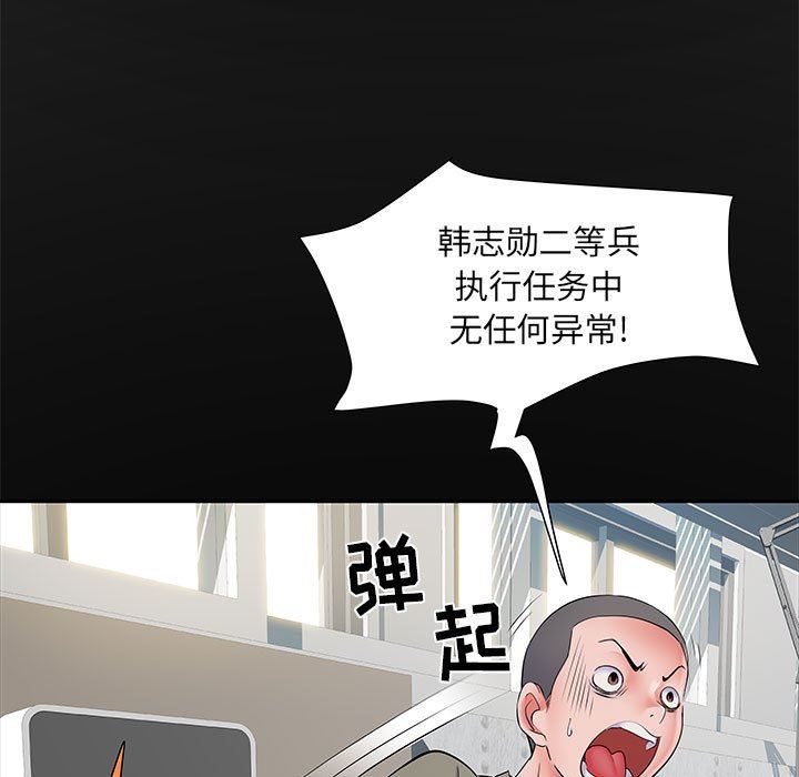 《刺激的部队生活》漫画最新章节第11话免费下拉式在线观看章节第【57】张图片