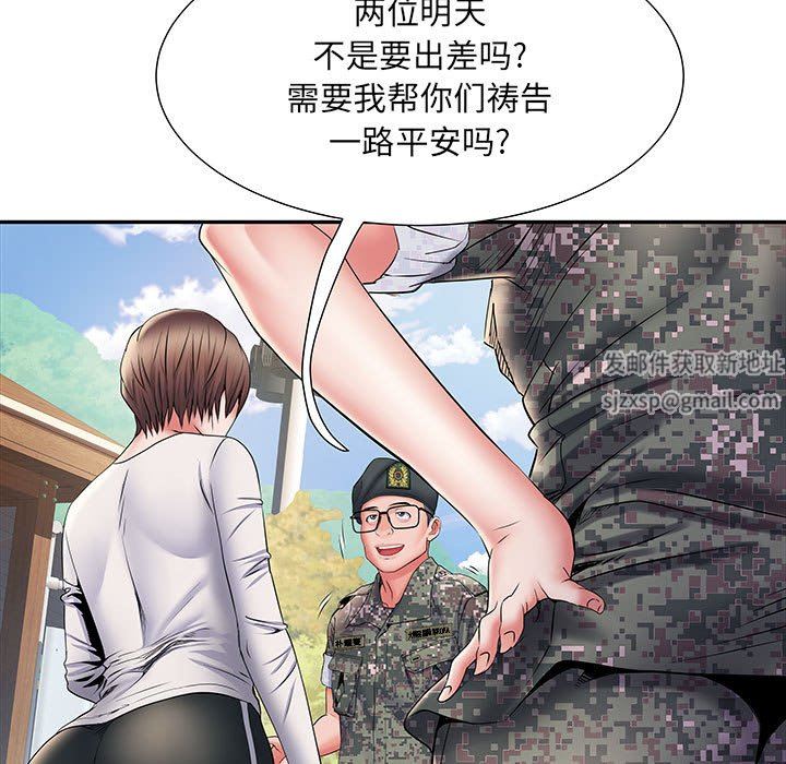 《刺激的部队生活》漫画最新章节第11话免费下拉式在线观看章节第【32】张图片