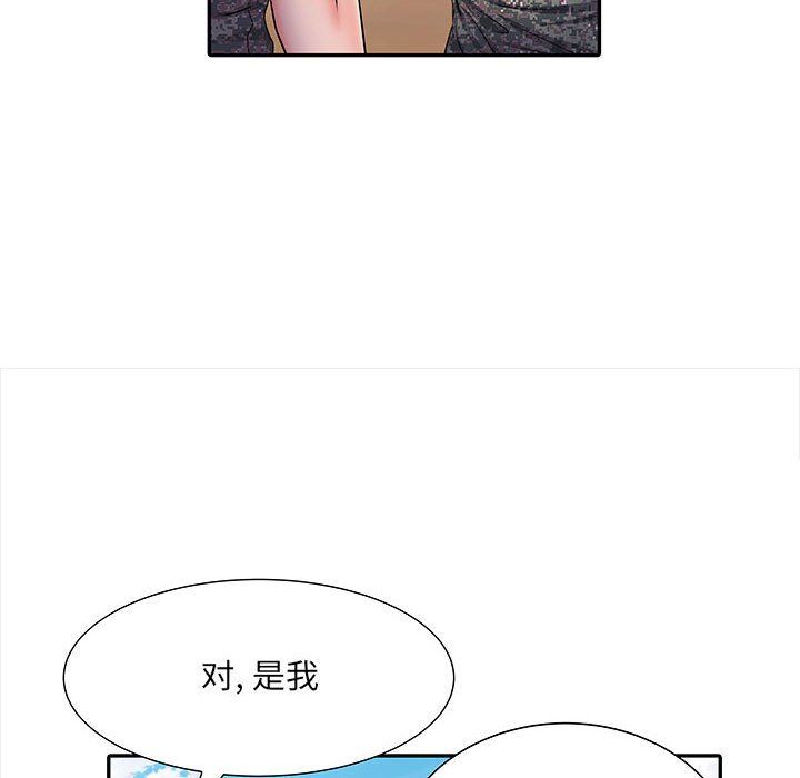 《刺激的部队生活》漫画最新章节第11话免费下拉式在线观看章节第【8】张图片