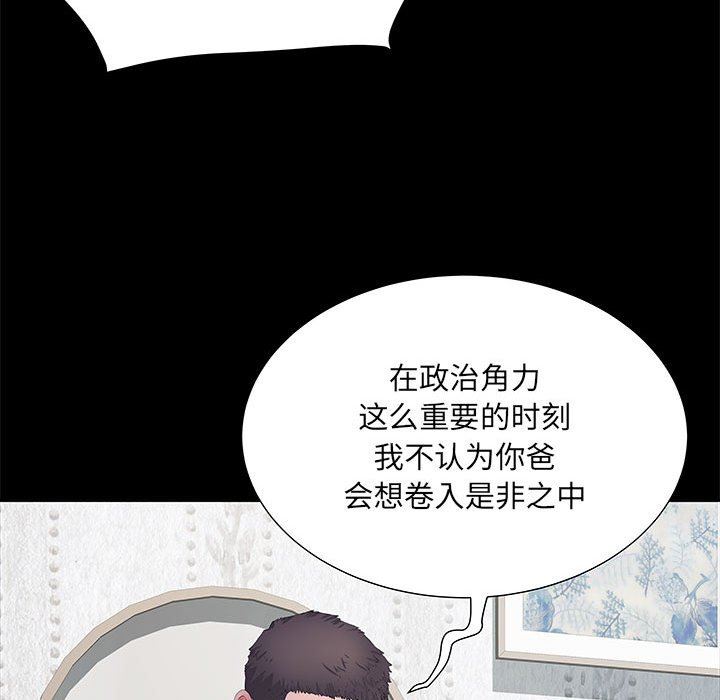 《刺激的部队生活》漫画最新章节第11话免费下拉式在线观看章节第【111】张图片