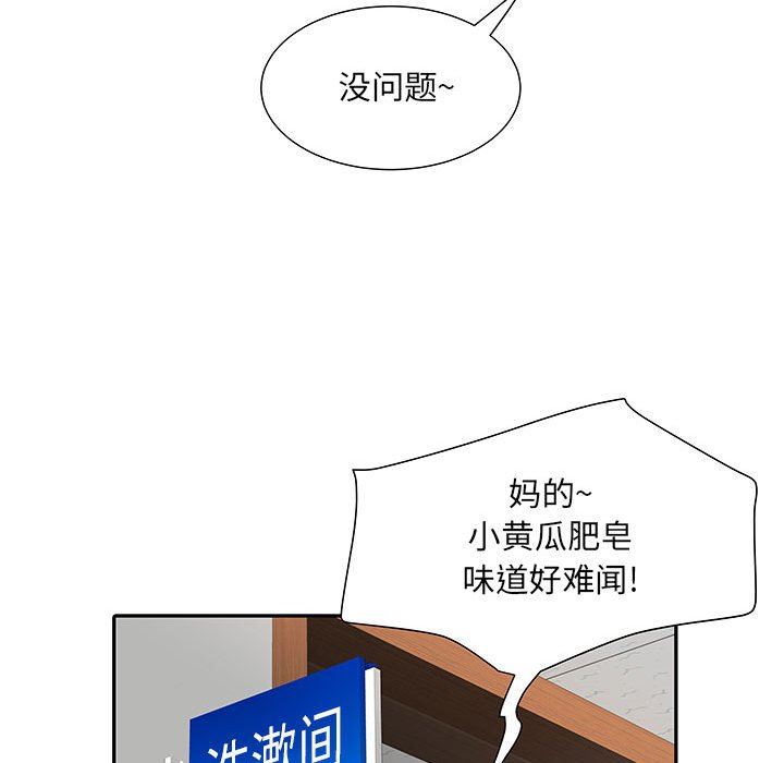 《刺激的部队生活》漫画最新章节第11话免费下拉式在线观看章节第【140】张图片