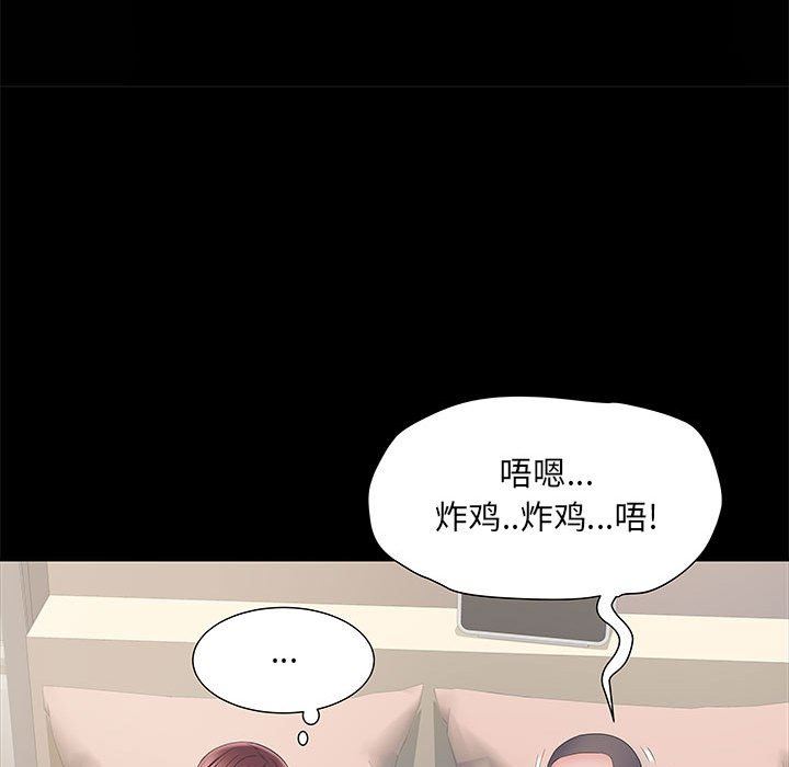 《刺激的部队生活》漫画最新章节第11话免费下拉式在线观看章节第【59】张图片